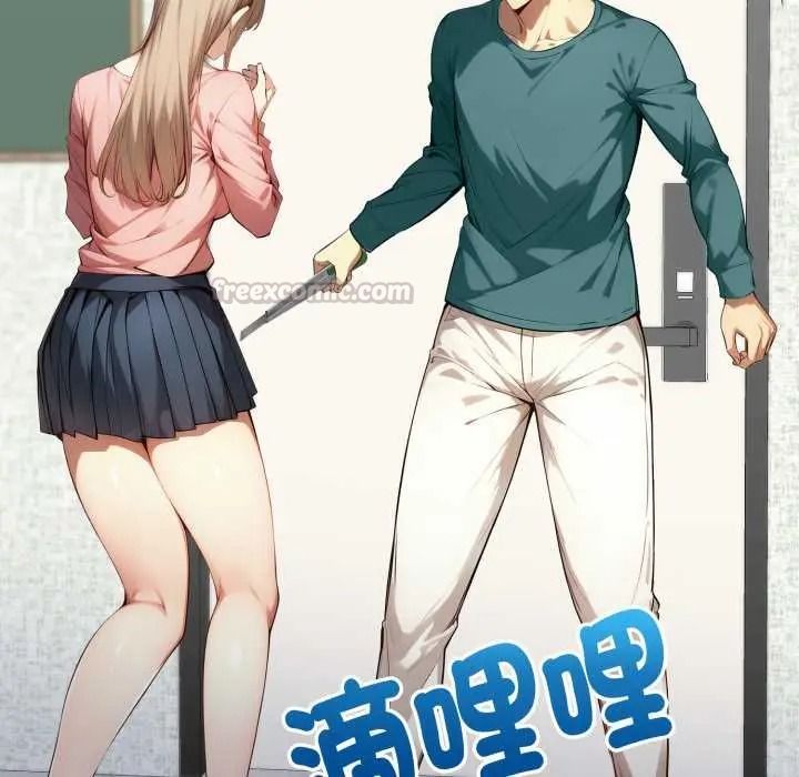 《迟来的叛逆》第20話
