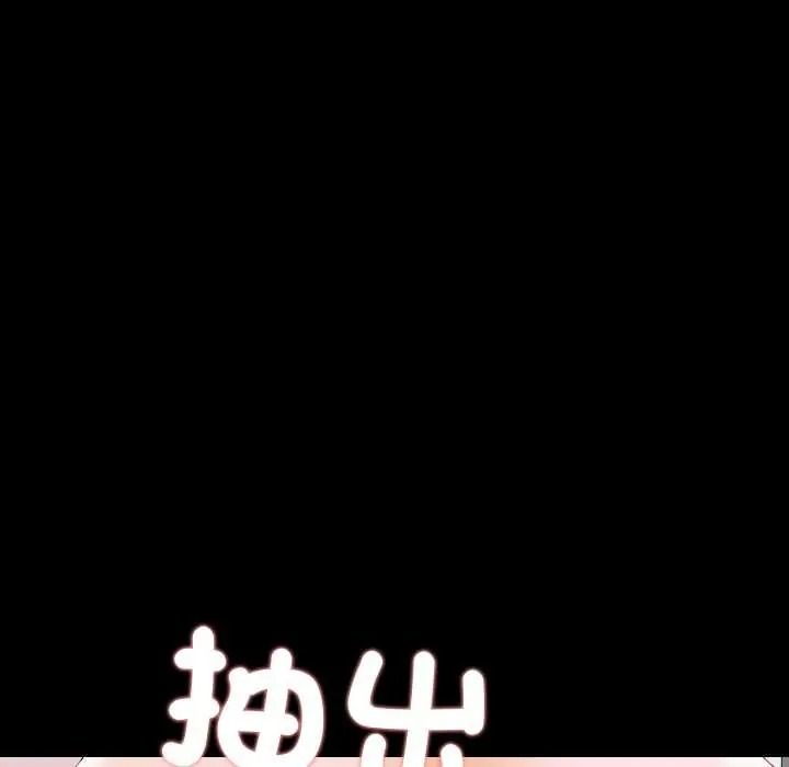 《梦幻家教》第20話
