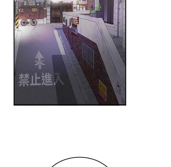 小吃摊的火辣老闆娘第20話