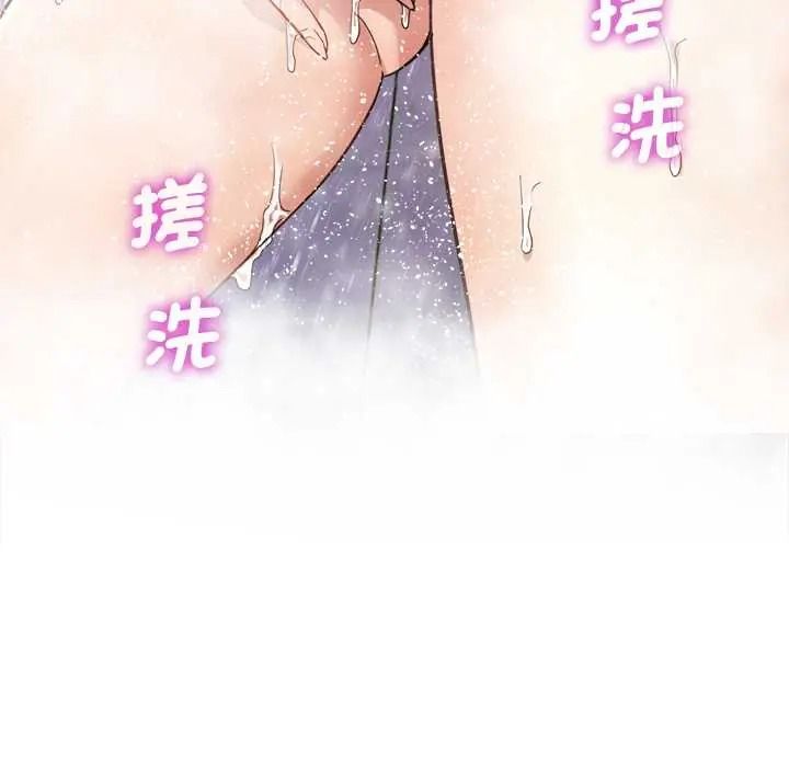 小喫攤的火辣老闆娘第20話
