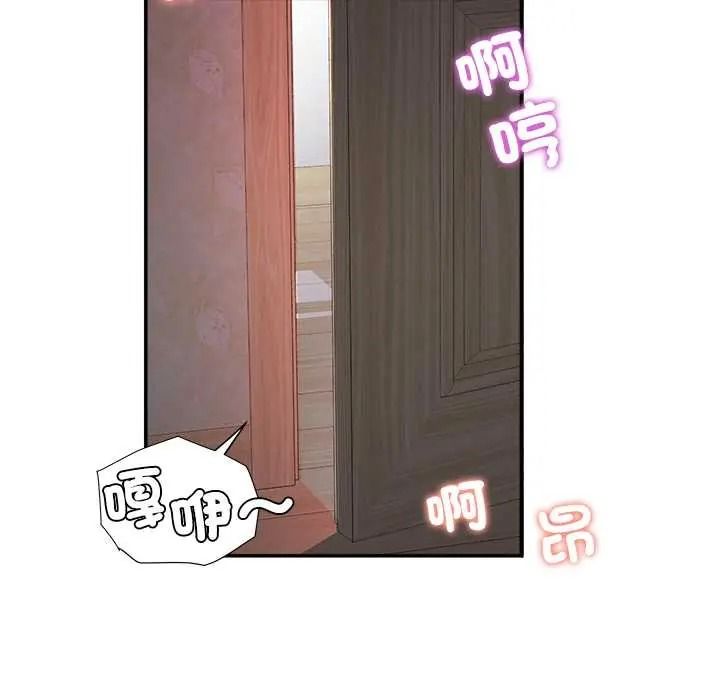 小吃摊的火辣老闆娘第20話