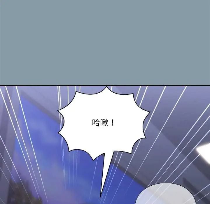 《扑通扑通终极密码》第33話