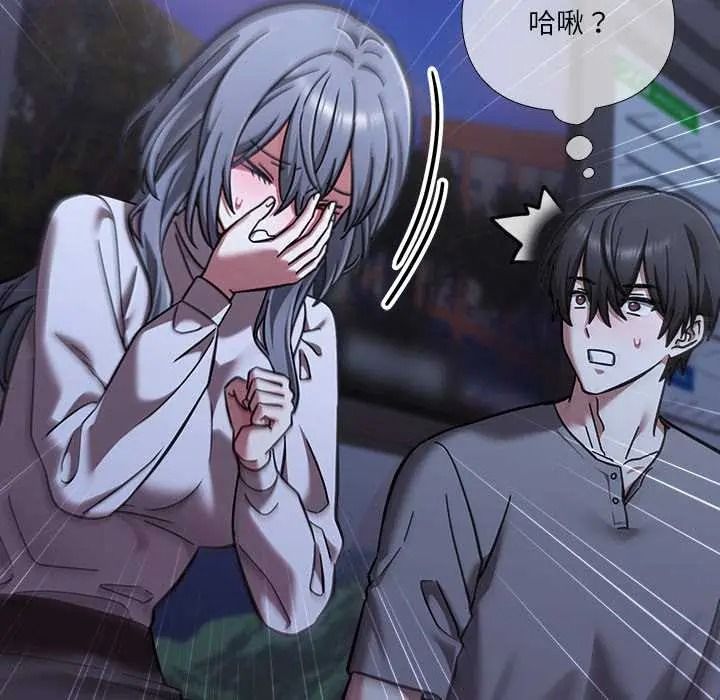 《扑通扑通终极密码》第33話