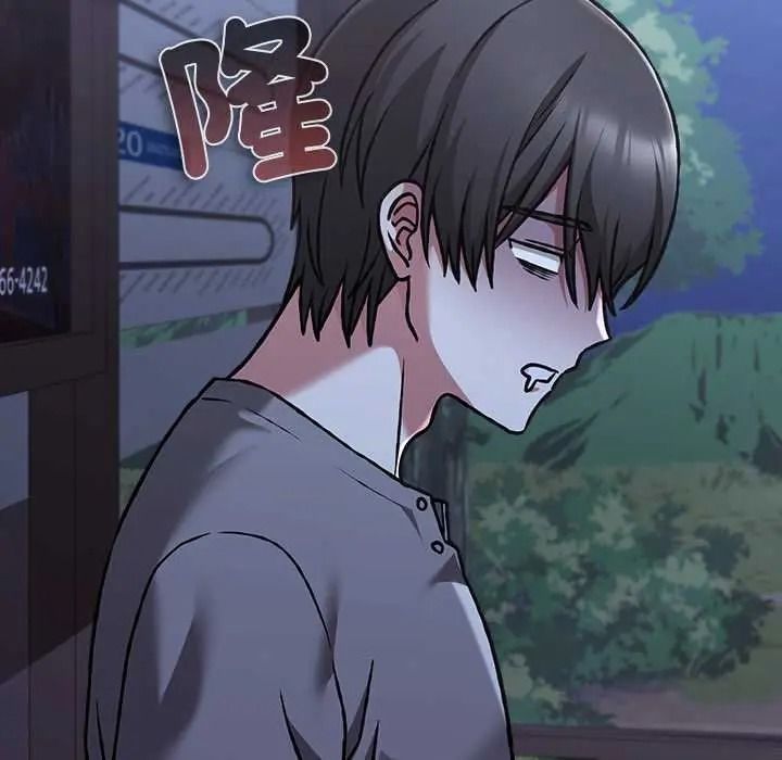 《扑通扑通终极密码》第33話