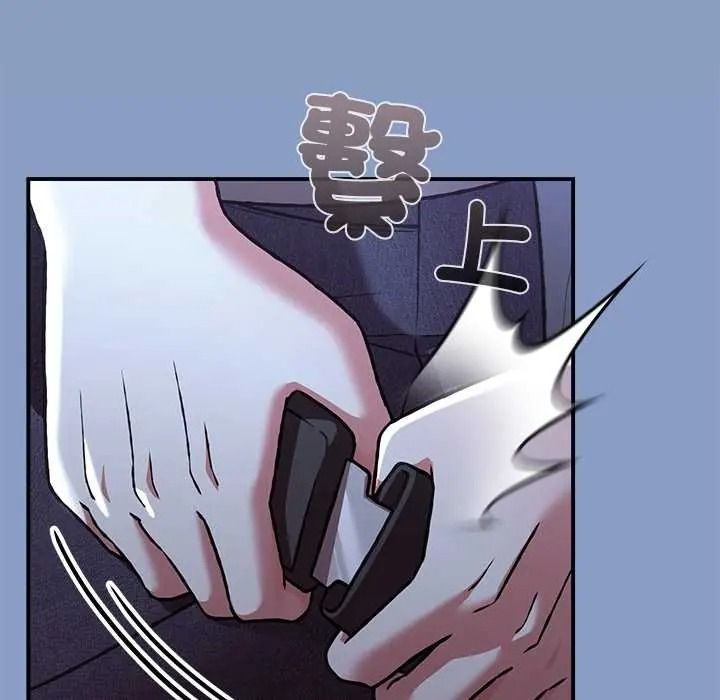《扑通扑通终极密码》第33話