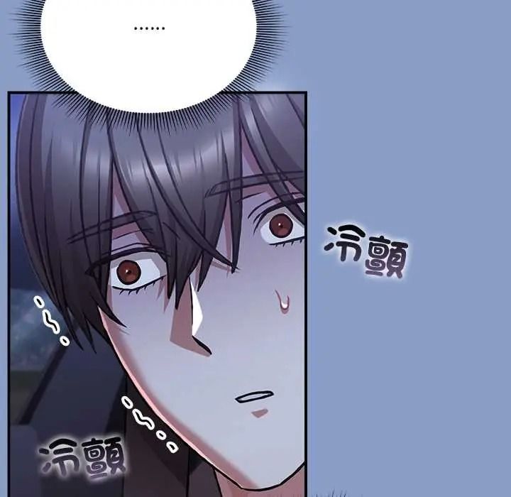 《扑通扑通终极密码》第33話