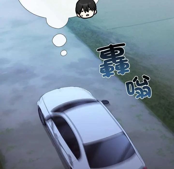 《扑通扑通终极密码》第33話