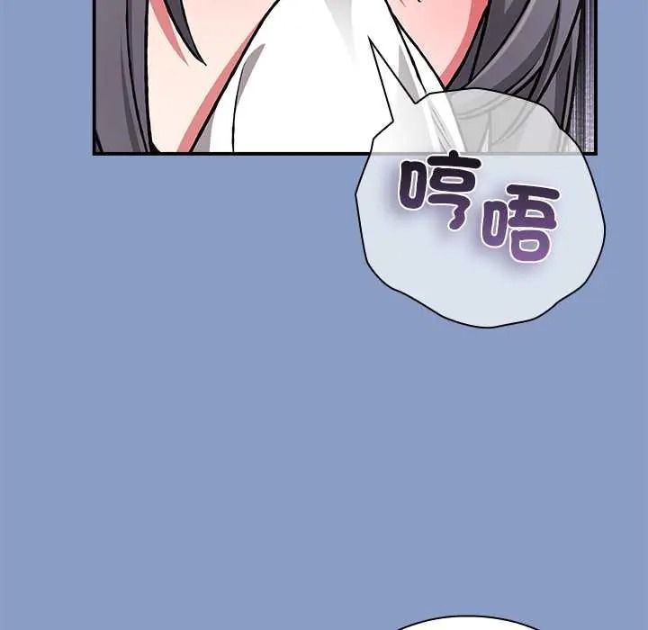 《扑通扑通终极密码》第33話