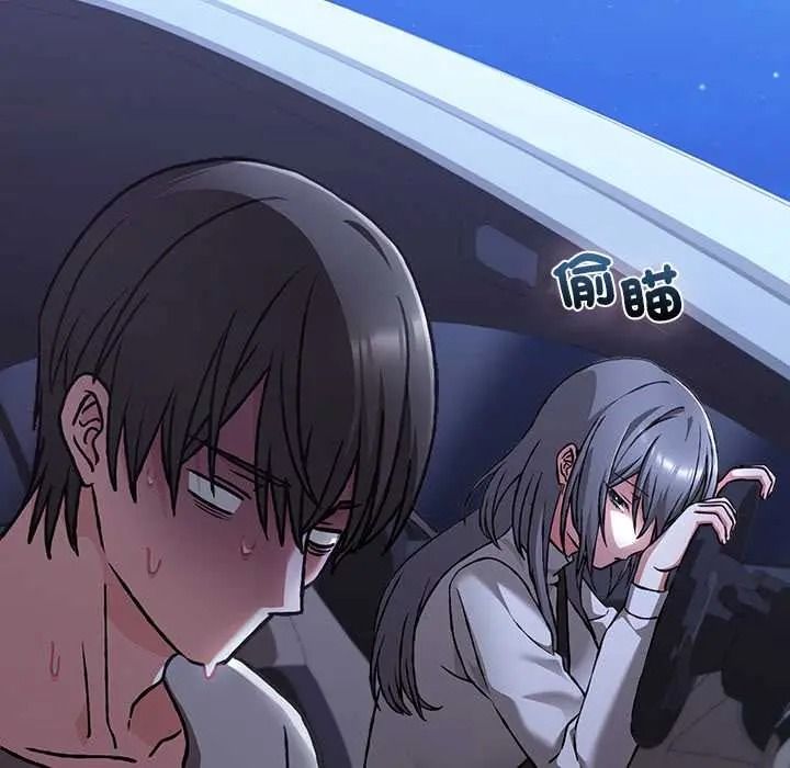 《扑通扑通终极密码》第33話