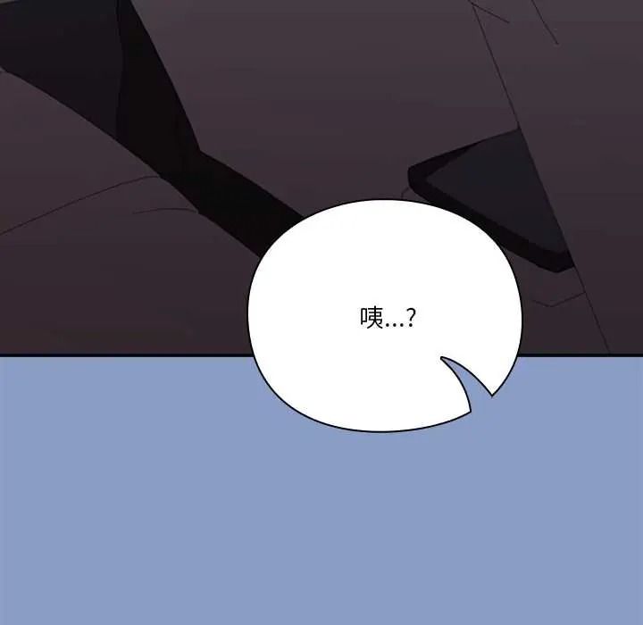 扑通扑通终极密码第33話