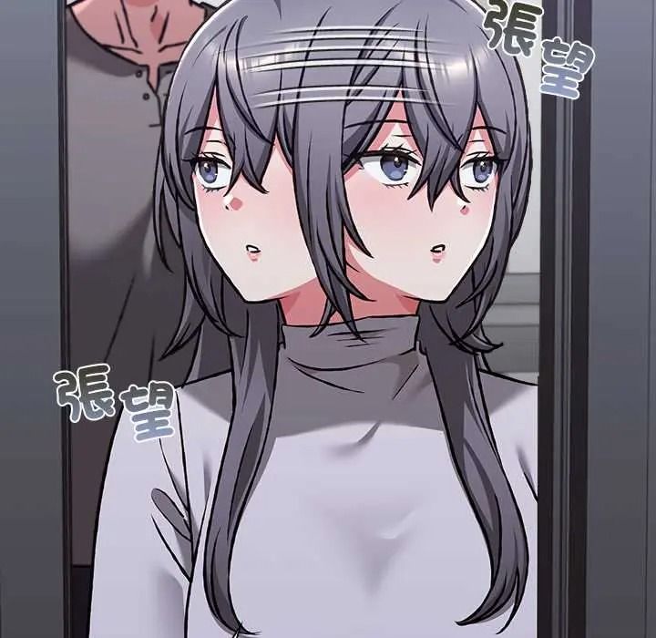 《扑通扑通终极密码》第33話