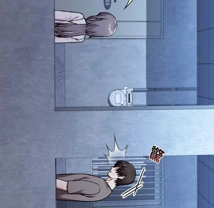《扑通扑通终极密码》第33話