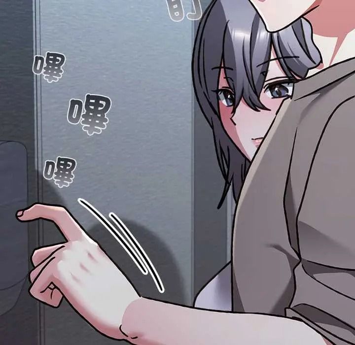《扑通扑通终极密码》第33話