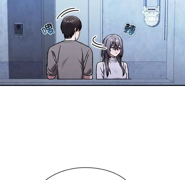 《扑通扑通终极密码》第33話