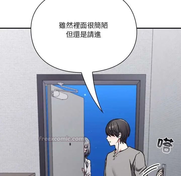 《扑通扑通终极密码》第33話