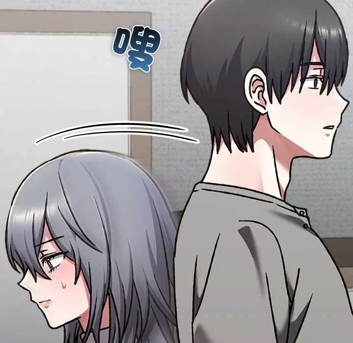 《扑通扑通终极密码》第33話