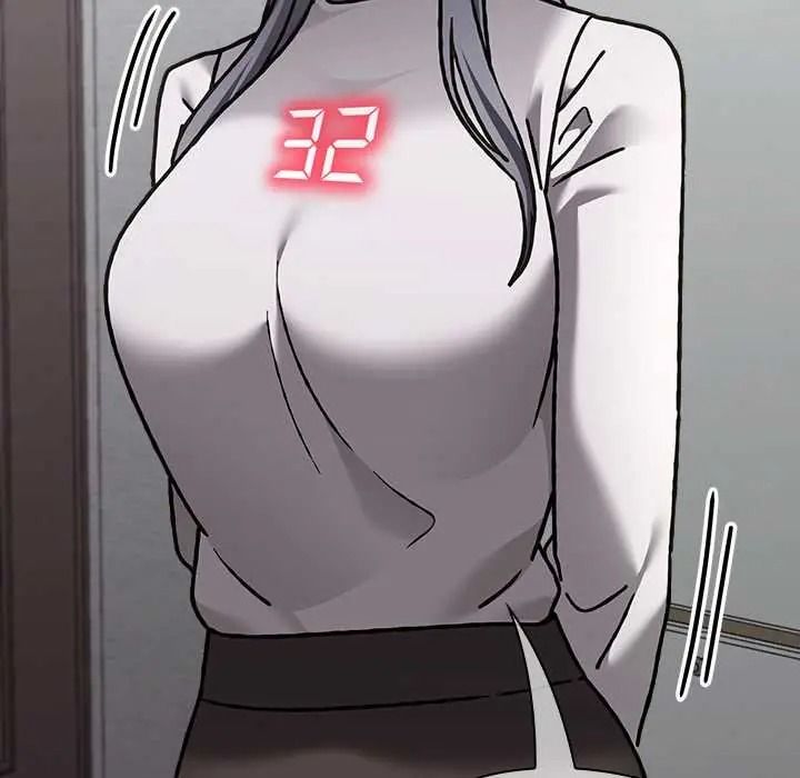 扑通扑通终极密码第33話