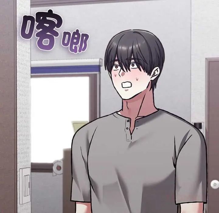 撲通撲通終極密碼第33話