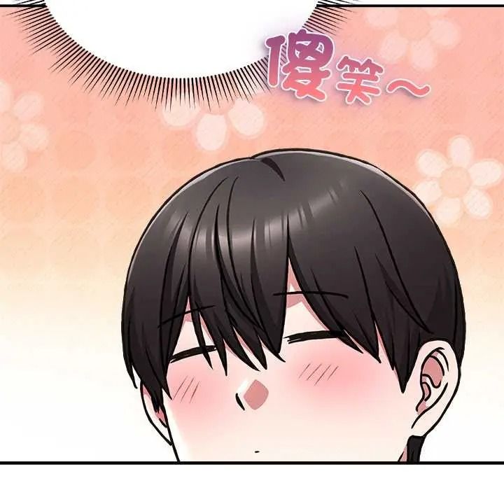 《扑通扑通终极密码》第33話