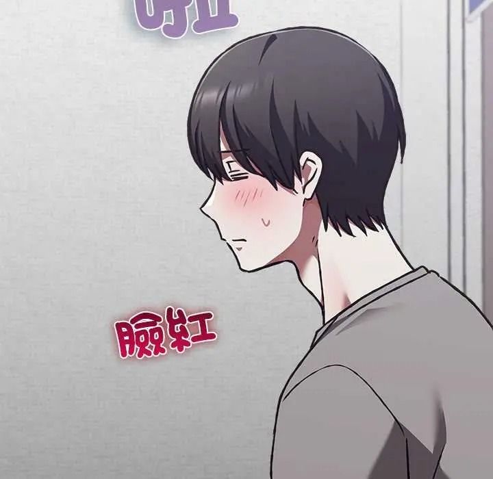 《扑通扑通终极密码》第33話
