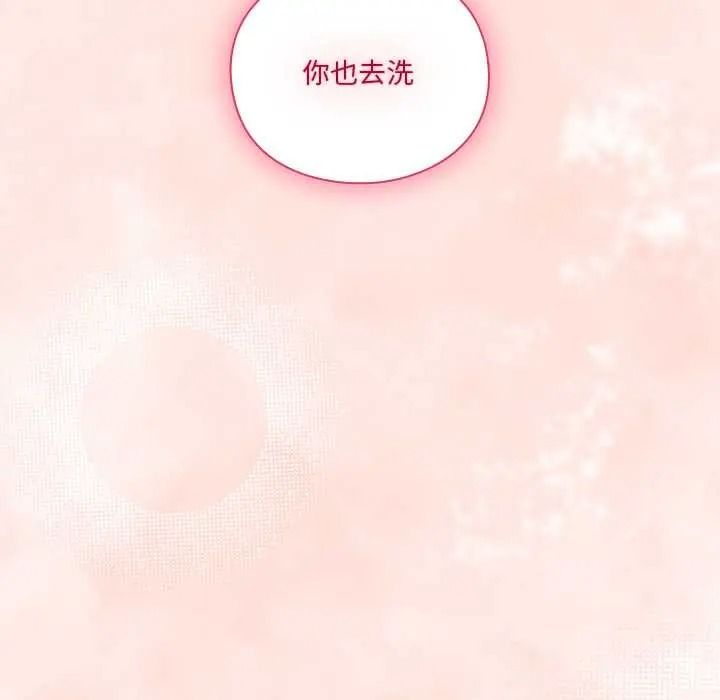 撲通撲通終極密碼第33話