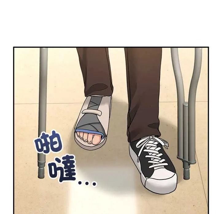 男人止步第72話