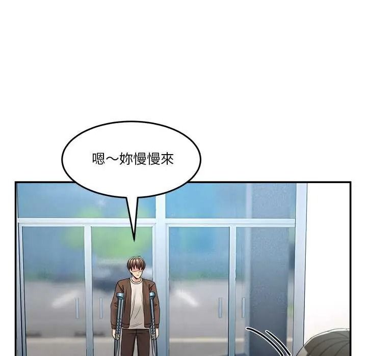 《男人止步》第72話
