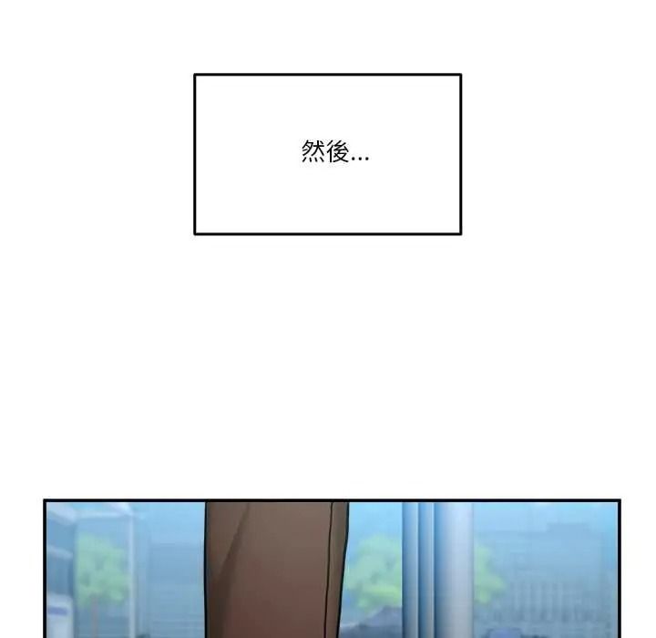 《男人止步》第72話