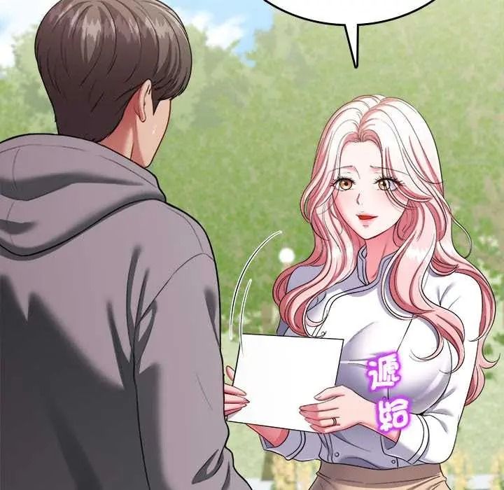《不一样的甜点》第16話