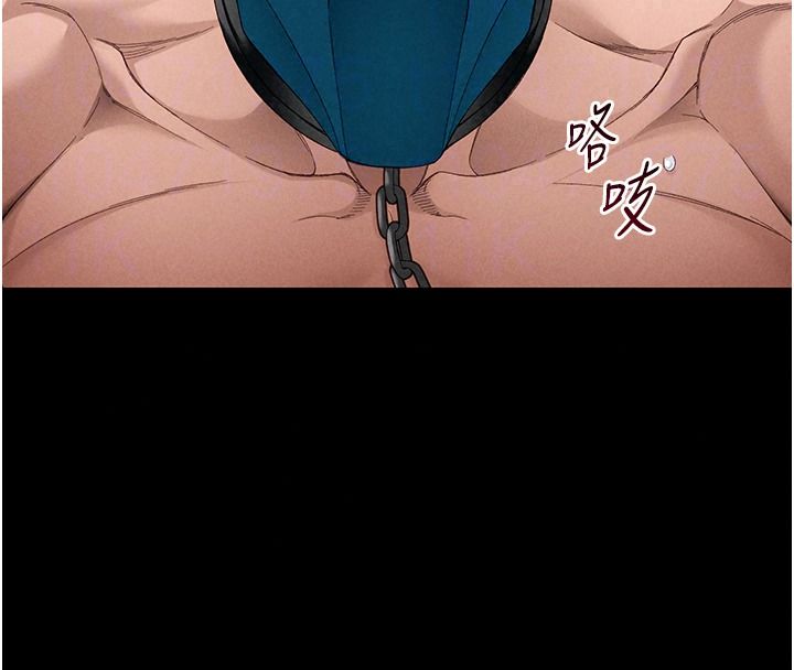 《太妹攻略指南》第65話-你妹妹我會負責的