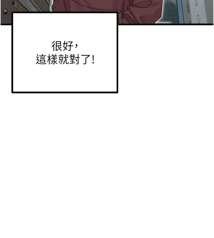 《男人配额制》第63話-學測前一天回歸的曉茹