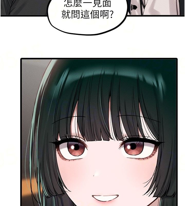 《男人配额制》第63話-學測前一天回歸的曉茹