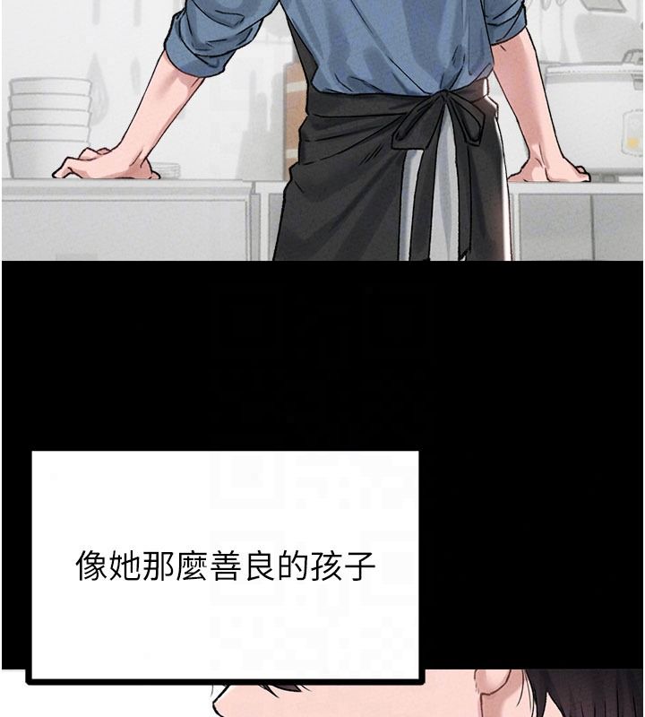 《男人配额制》第63話-學測前一天回歸的曉茹