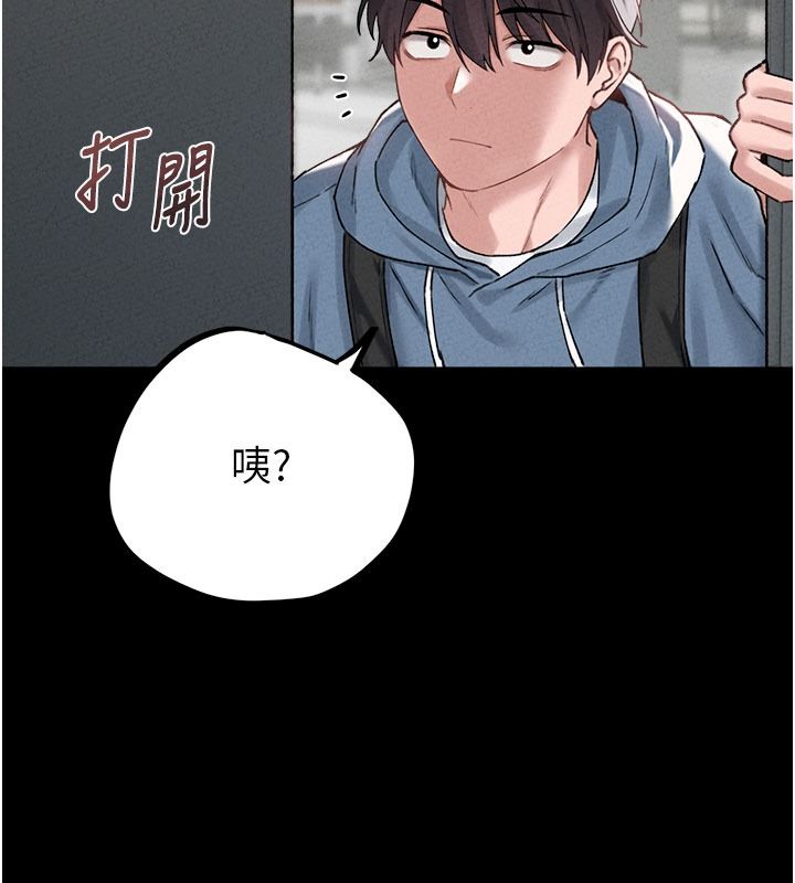 《男人配额制》第63話-學測前一天回歸的曉茹