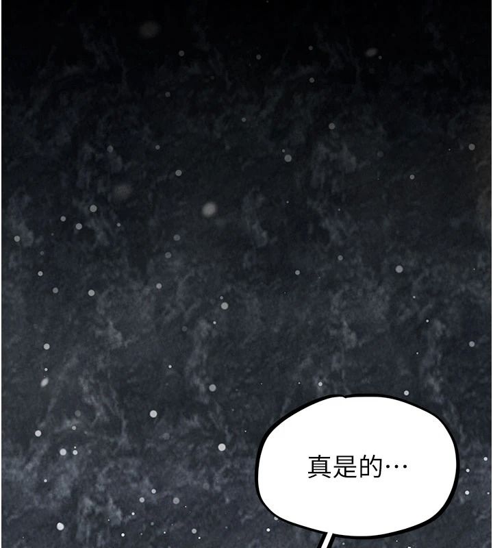 《男人配额制》第63話-學測前一天回歸的曉茹