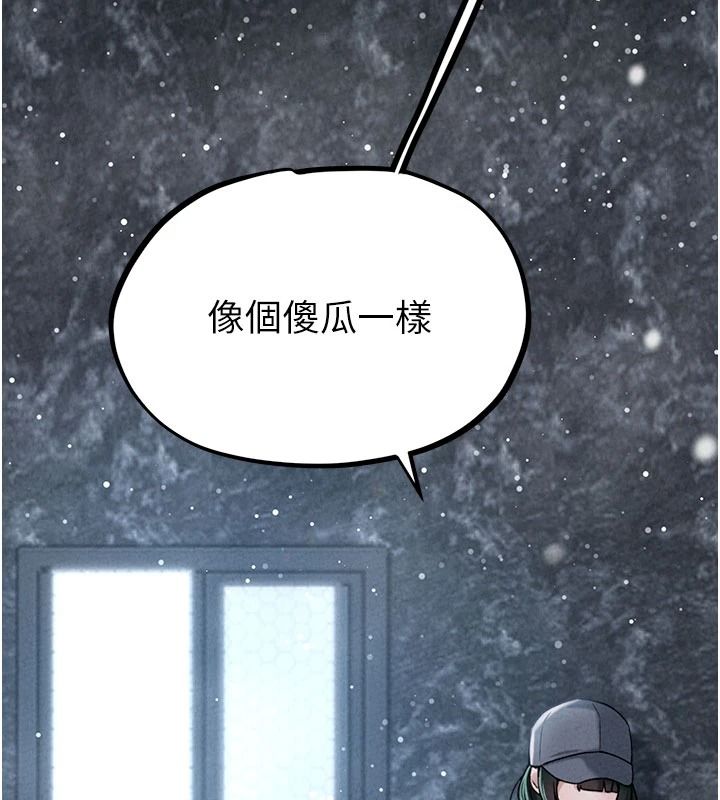《男人配额制》第63話-學測前一天回歸的曉茹