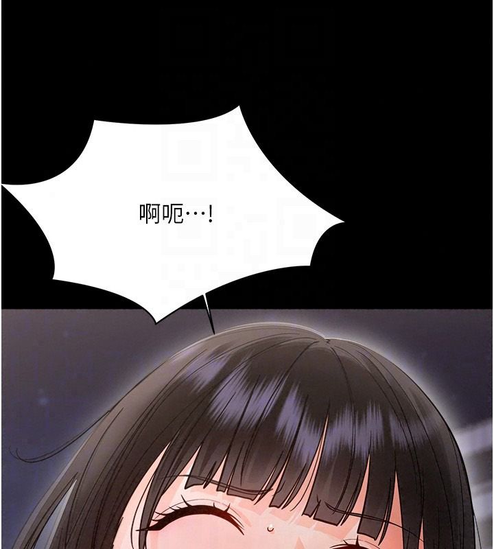 幼惑第45話-街邊調教新寵物