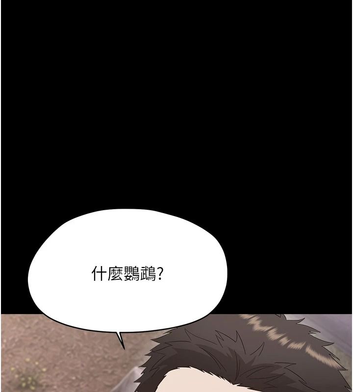 幼惑第45話-街邊調教新寵物