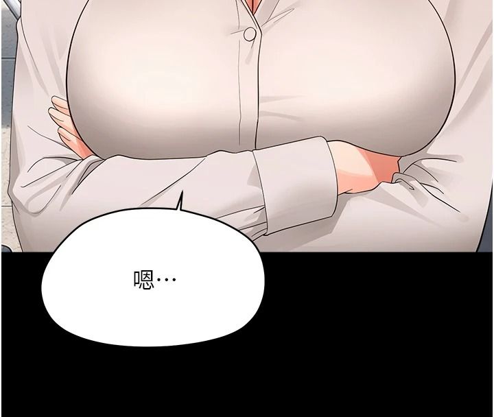 幼惑第45話-街邊調教新寵物