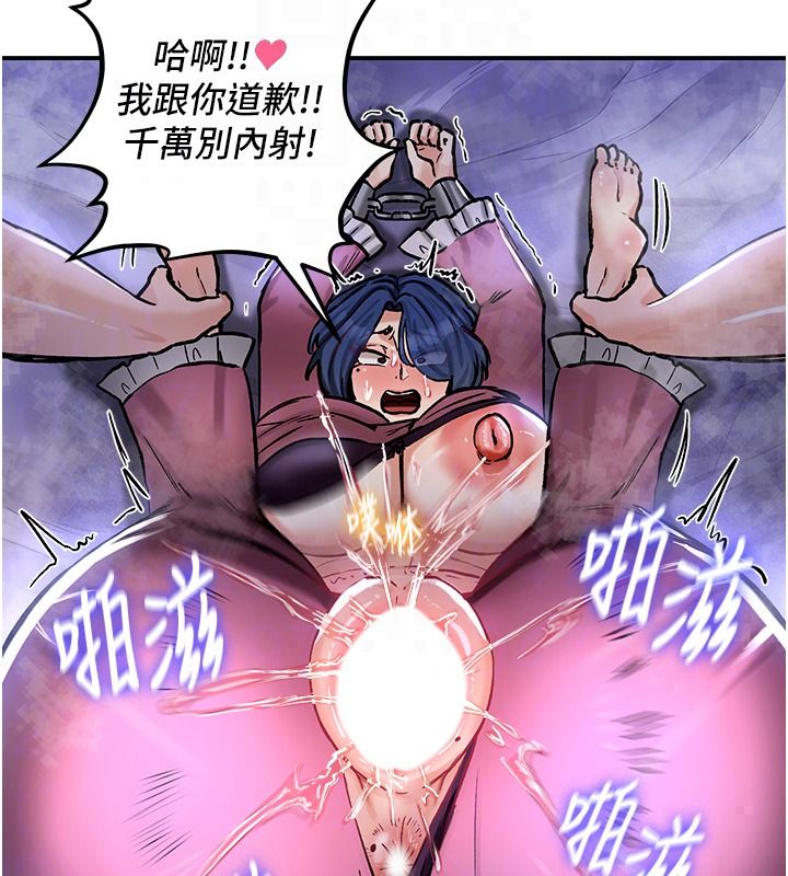这一世我要开后宫第24話-再次夜訪母豬閨房