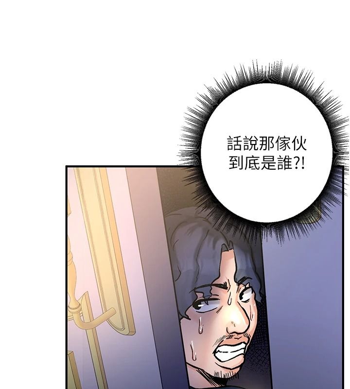 這一世我要開後宮第24話-再次夜訪母豬閨房