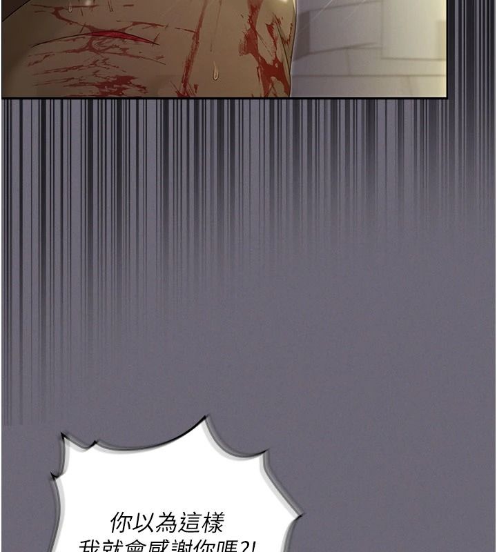 魔法少女露美娜第20話-妳的位置是我的了