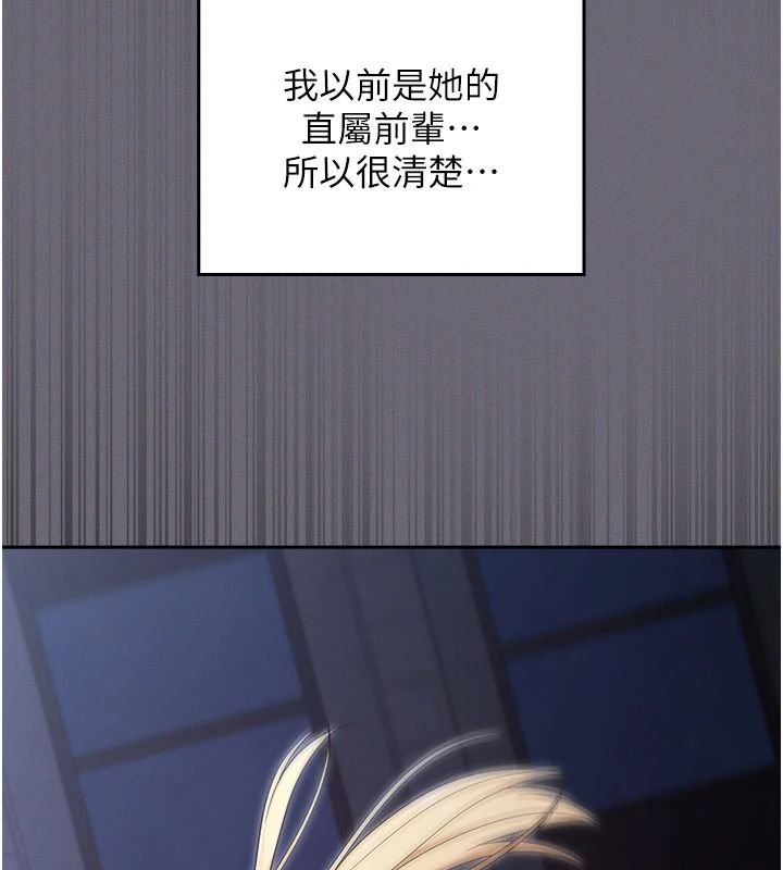 魔法少女露美娜第20話-妳的位置是我的了