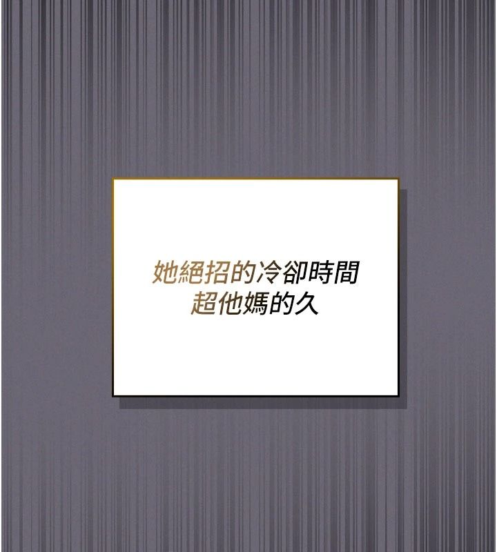 魔法少女露美娜第20話-妳的位置是我的了