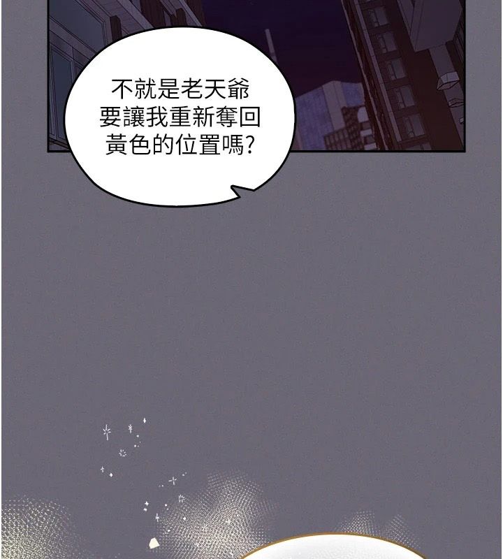 魔法少女露美娜第20話-妳的位置是我的了