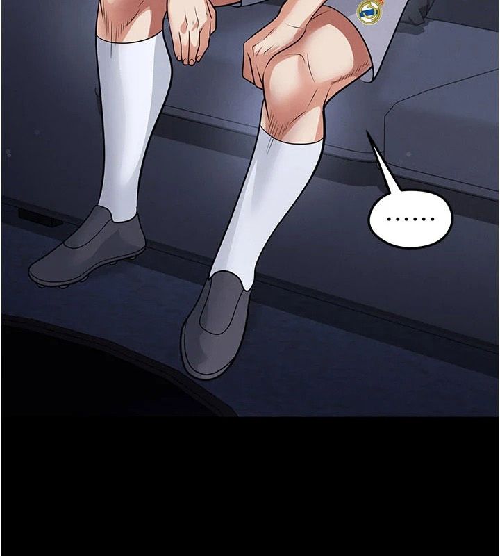足球型男脱单指南第80話-美國產乳牛的滋味