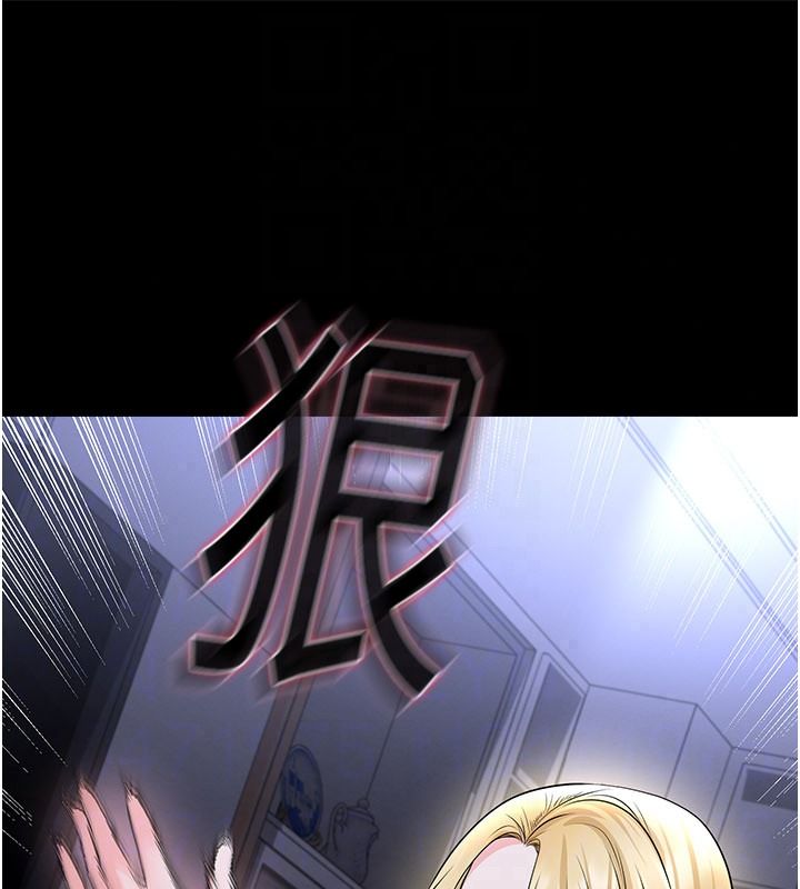 《足球型男脱单指南》第80話-美國產乳牛的滋味
