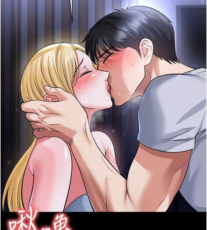 足球型男脱单指南第80話-美國產乳牛的滋味