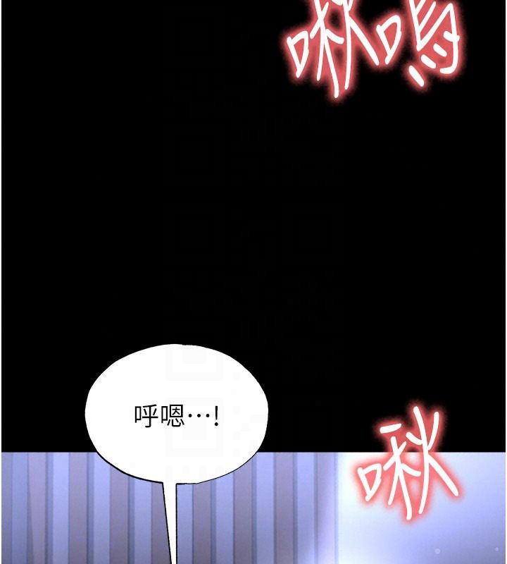 《足球型男脱单指南》第80話-美國產乳牛的滋味