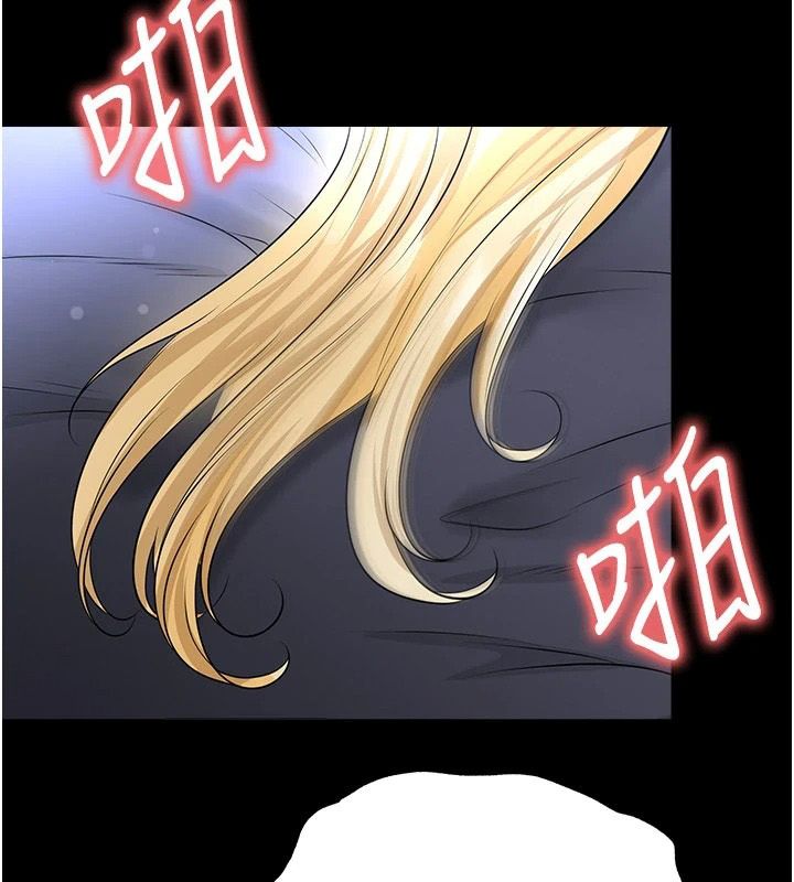 《足球型男脱单指南》第80話-美國產乳牛的滋味